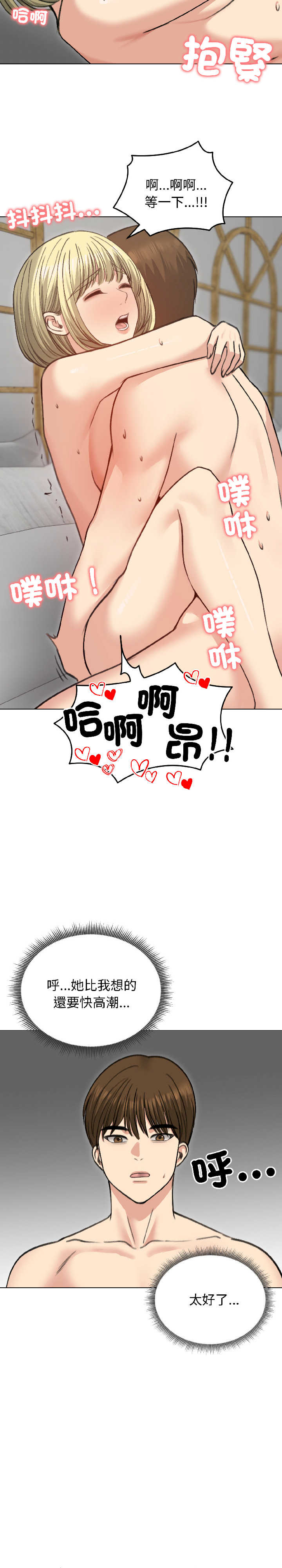 老婆卷款潜逃后