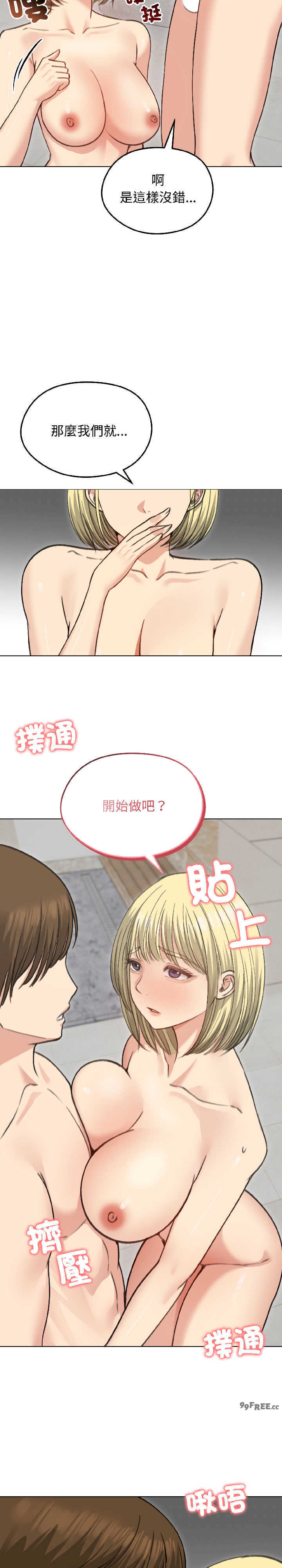 老婆卷款潜逃后