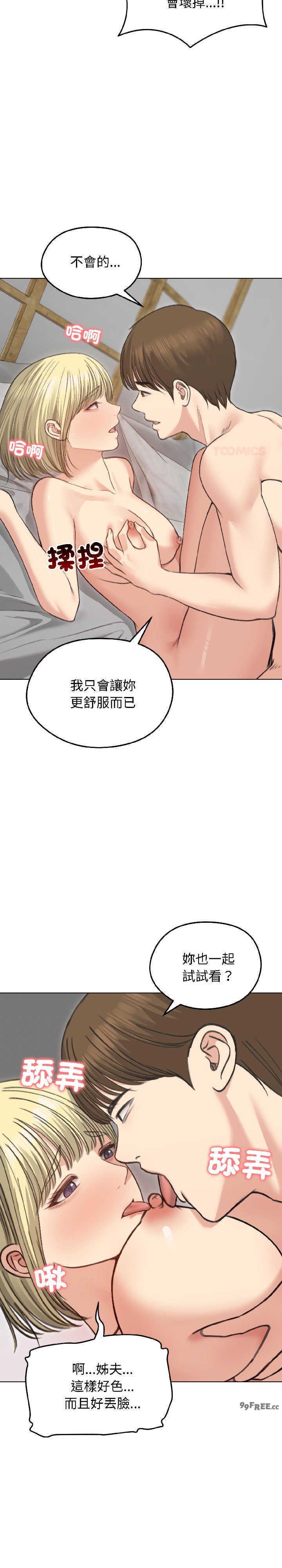 老婆卷款潜逃后