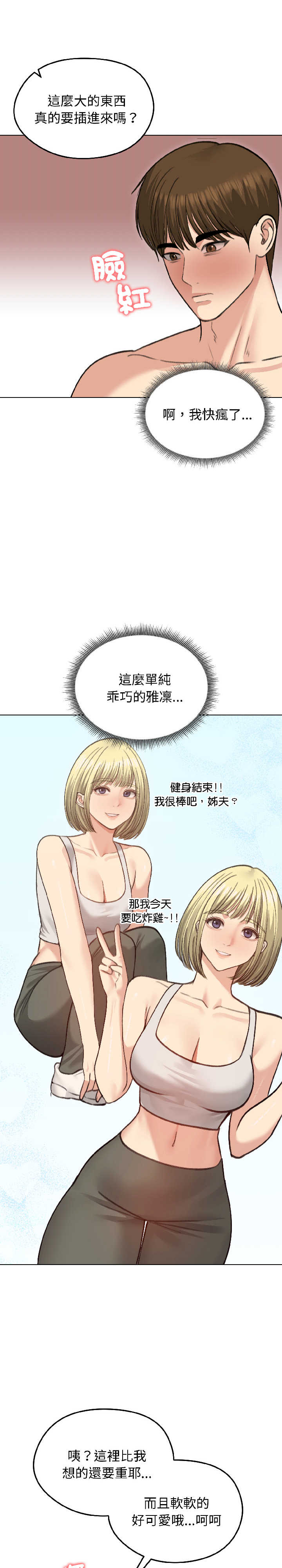 老婆卷款潜逃后