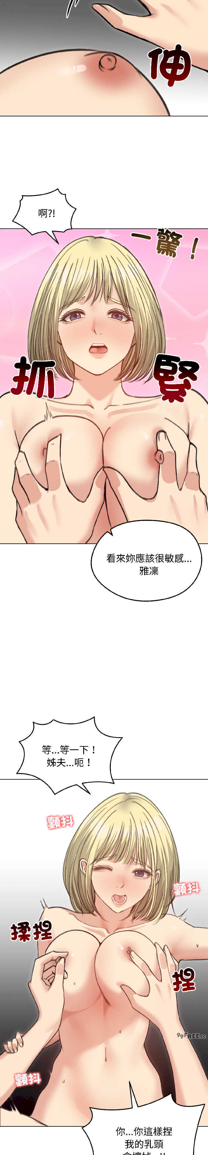 老婆卷款潜逃后