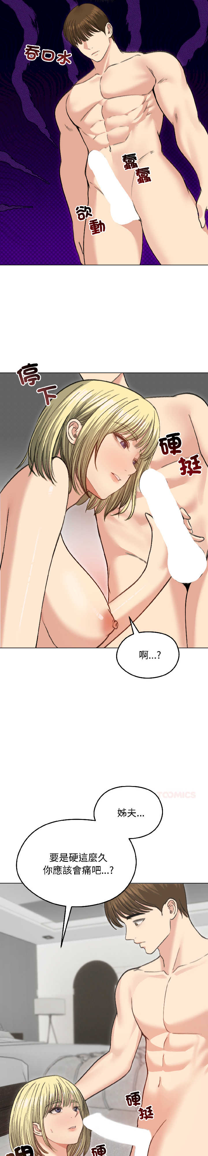 老婆卷款潜逃后