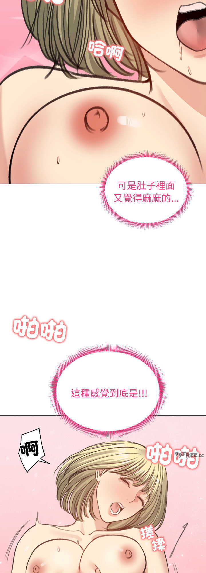 老婆卷款潜逃后