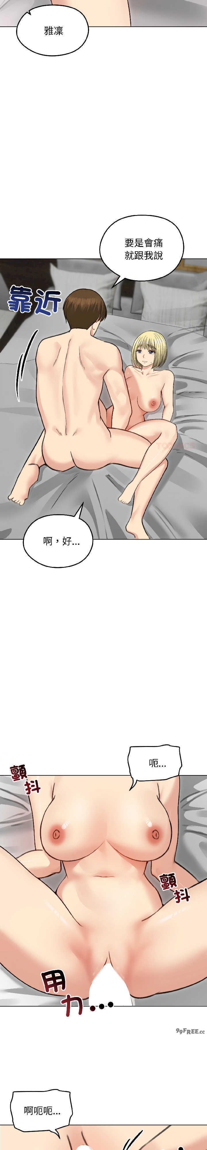 老婆卷款潜逃后