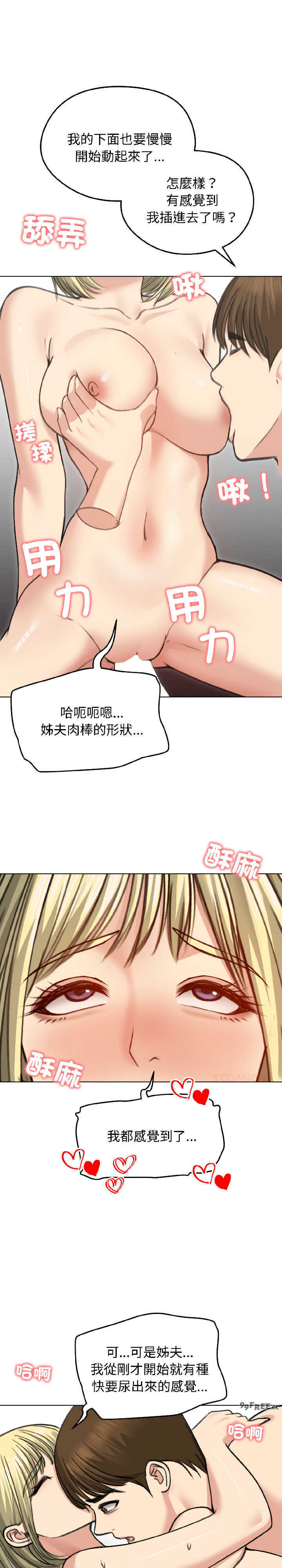 老婆卷款潜逃后