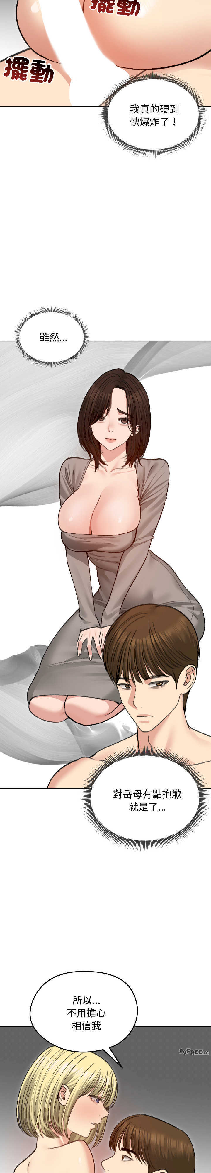 老婆卷款潜逃后