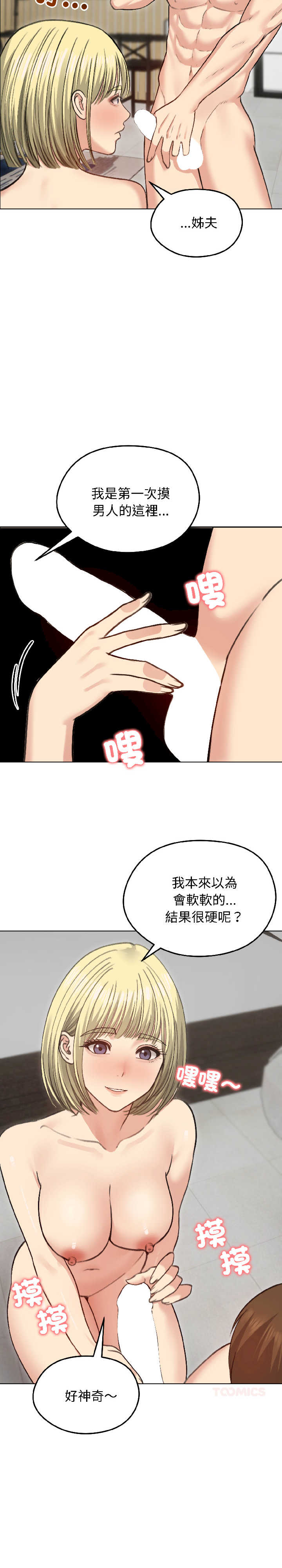 老婆卷款潜逃后