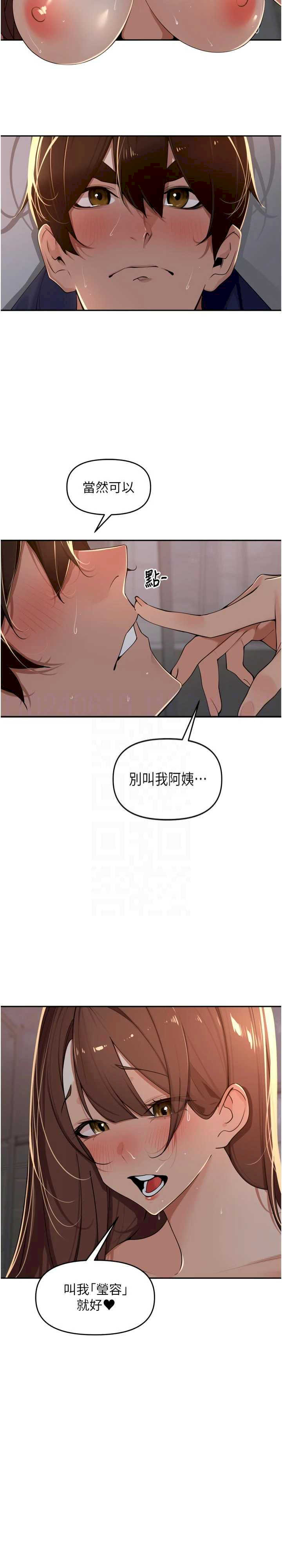 里长孙子开麦啦