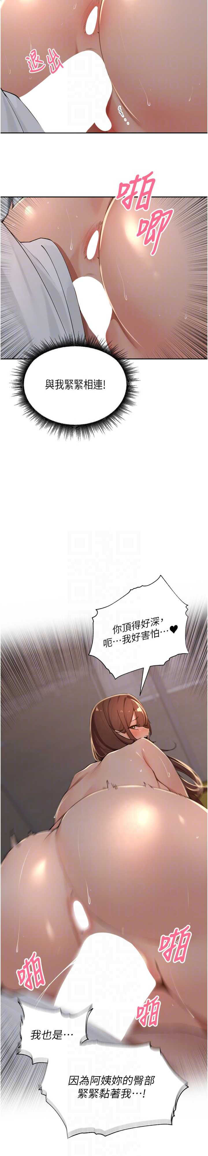 里长孙子开麦啦