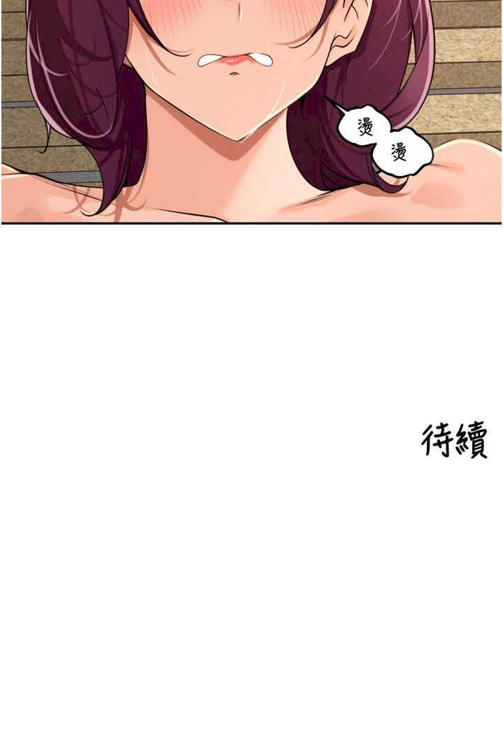 里长孙子开麦啦