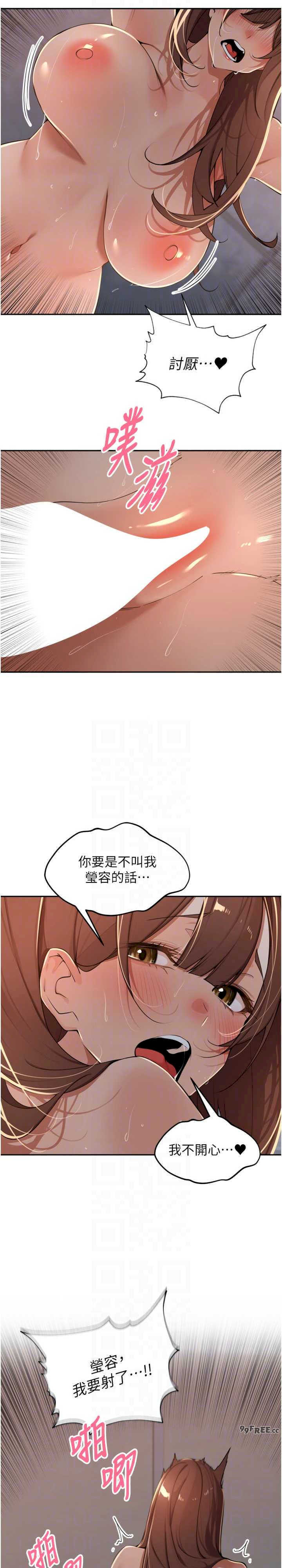 里长孙子开麦啦