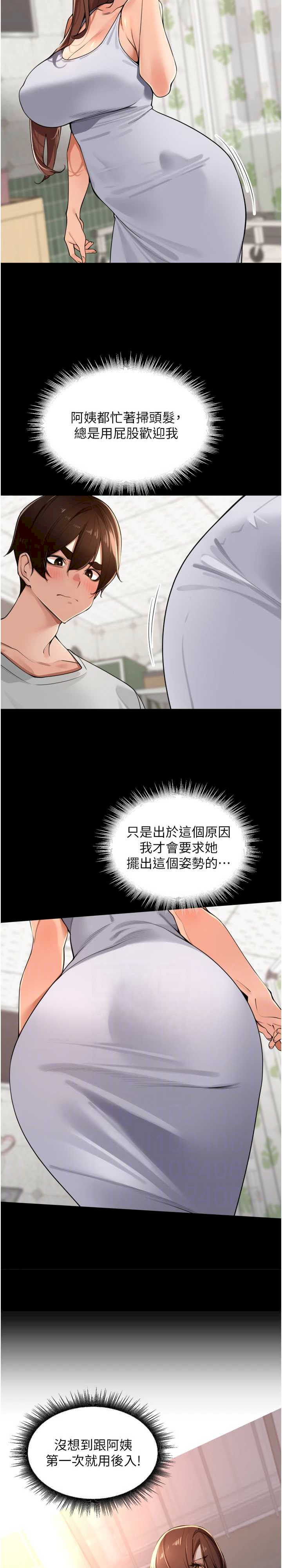 里长孙子开麦啦