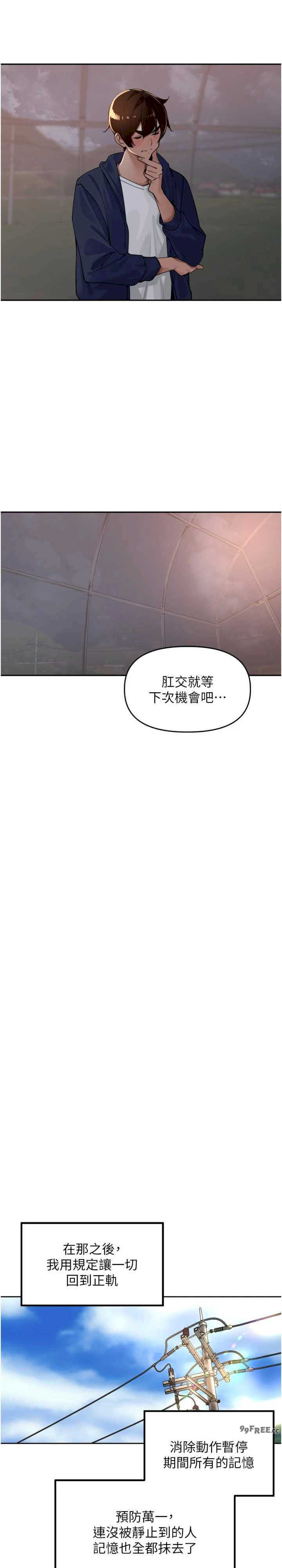 里长孙子开麦啦