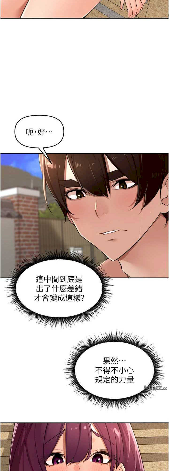 里长孙子开麦啦