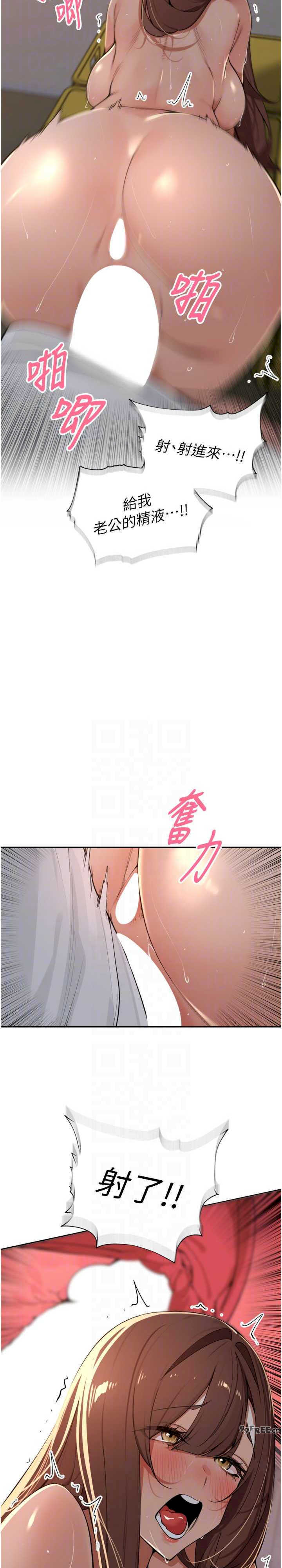 里长孙子开麦啦