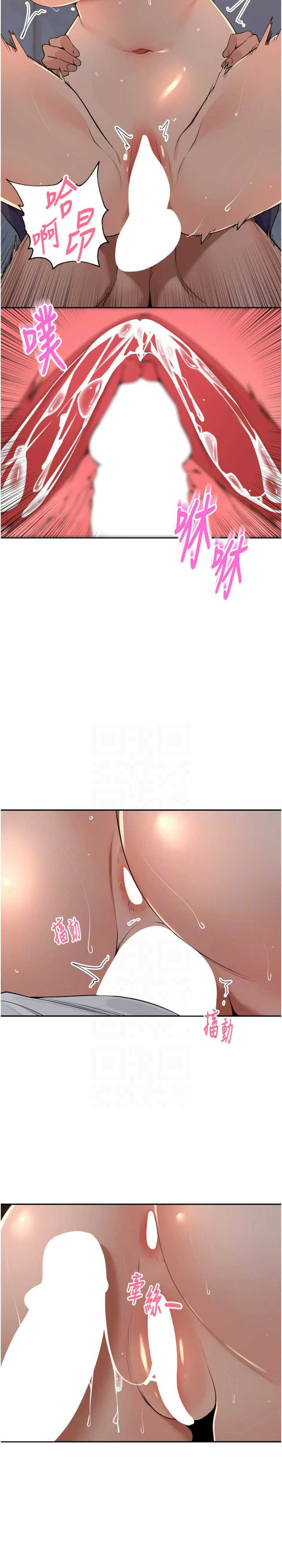 里长孙子开麦啦