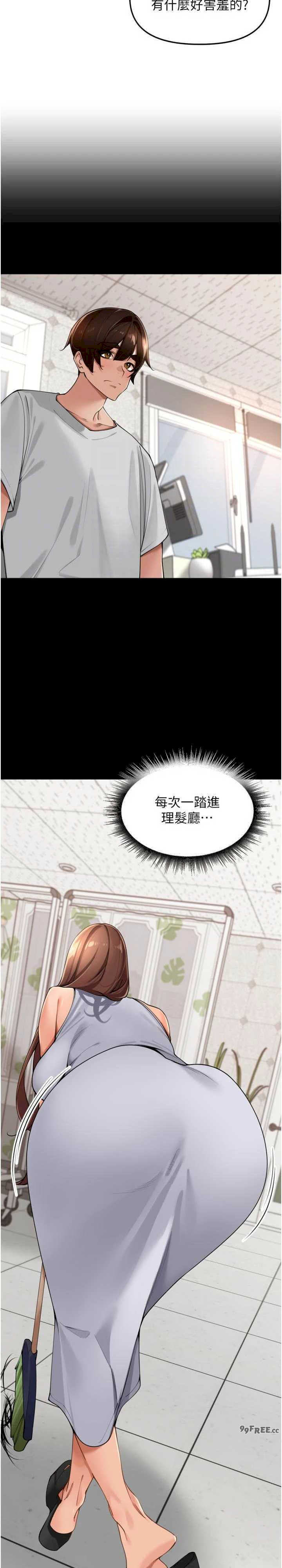 里长孙子开麦啦