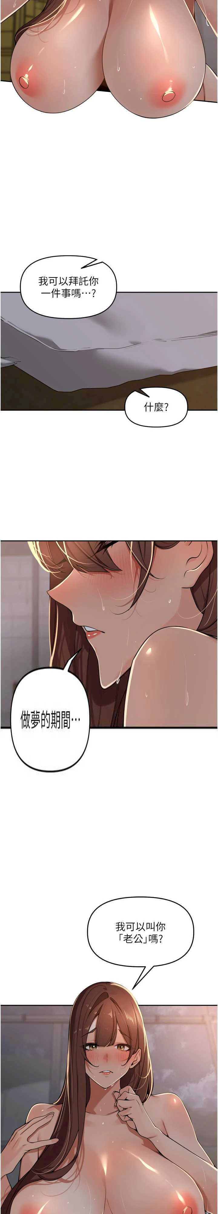 里长孙子开麦啦