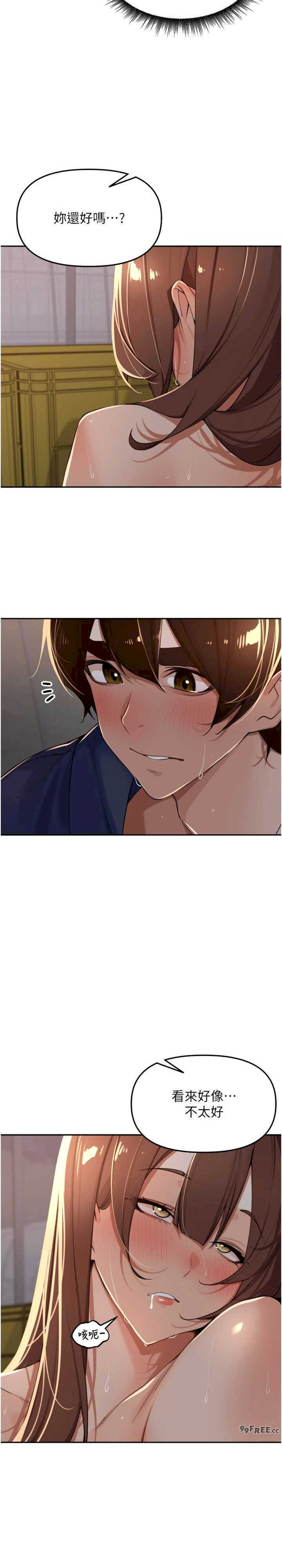 里长孙子开麦啦