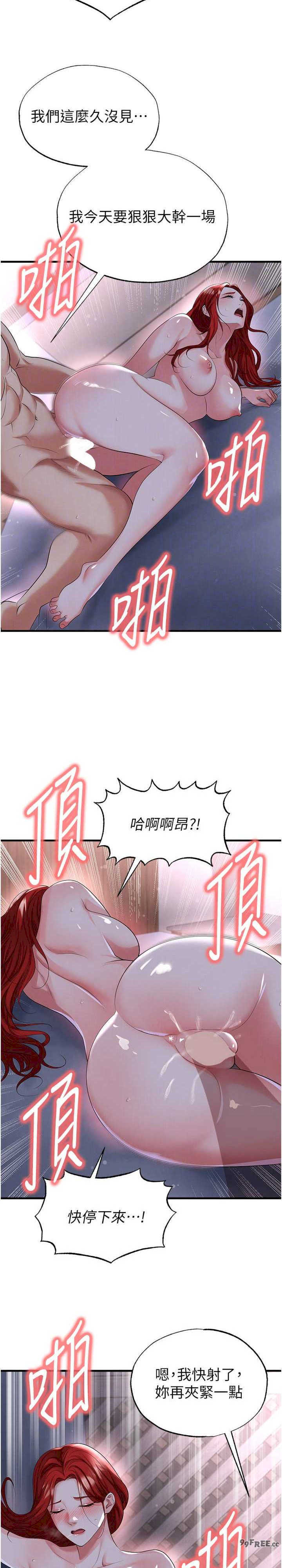 足球型男脱单指南