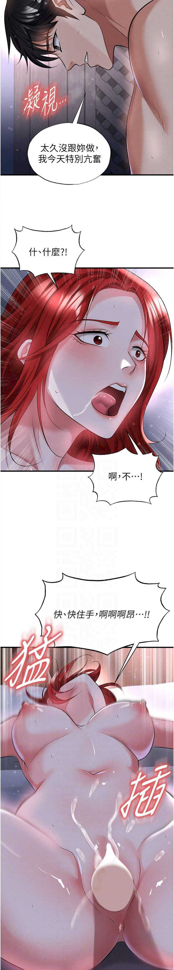 足球型男脱单指南