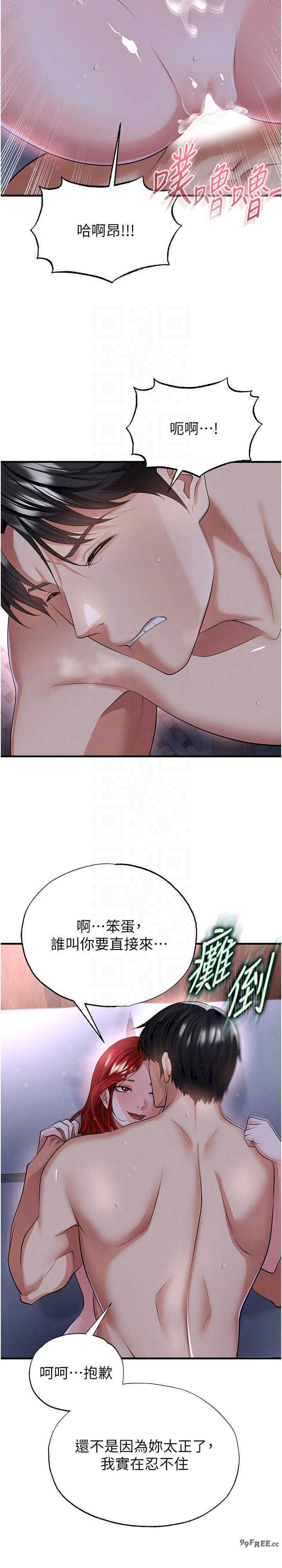 足球型男脱单指南