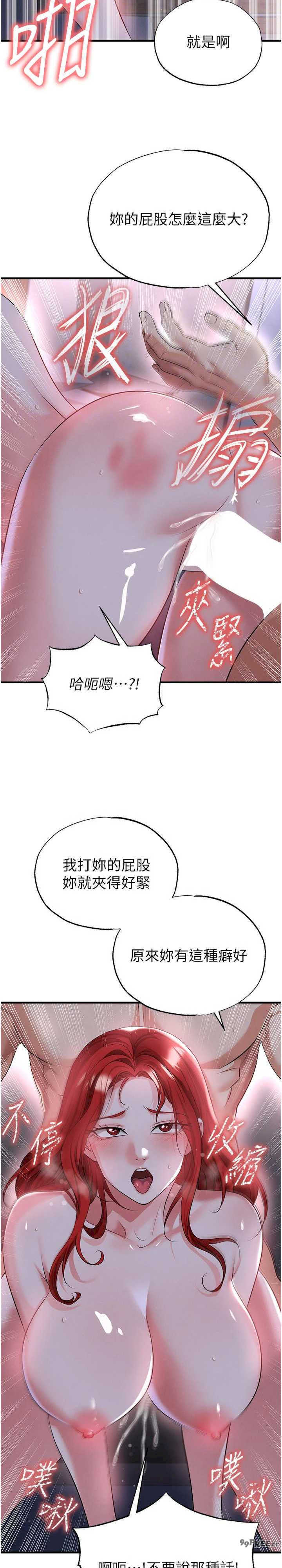 足球型男脱单指南