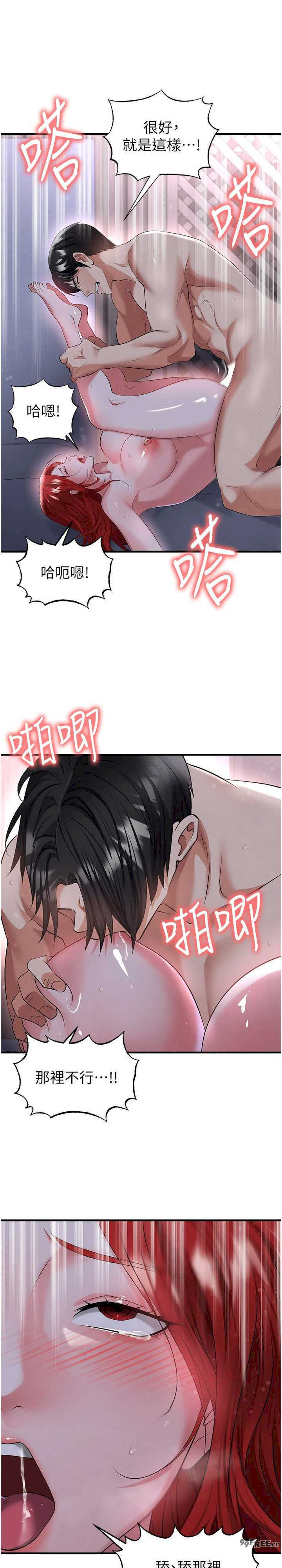 足球型男脱单指南