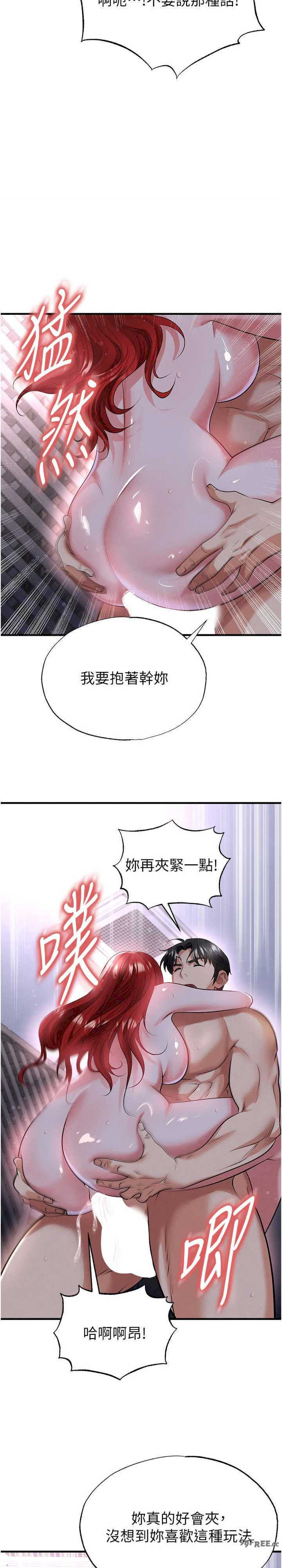 足球型男脱单指南