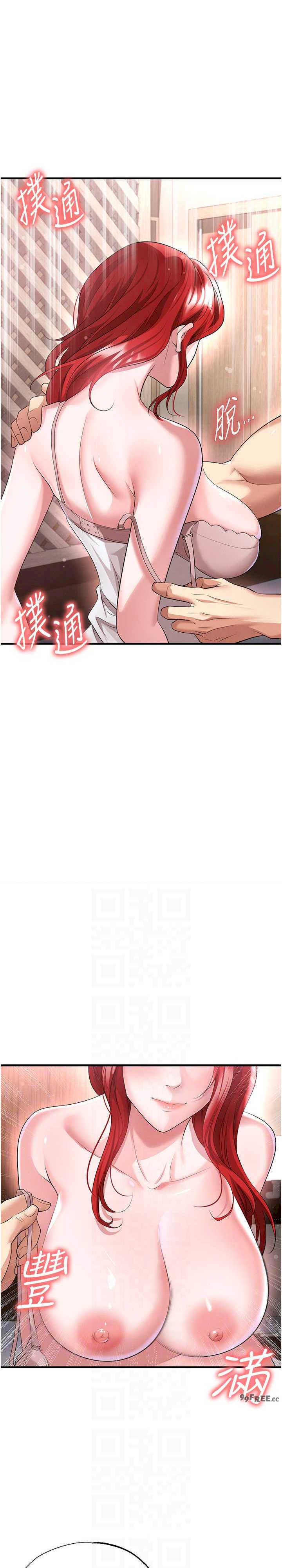 足球型男脱单指南