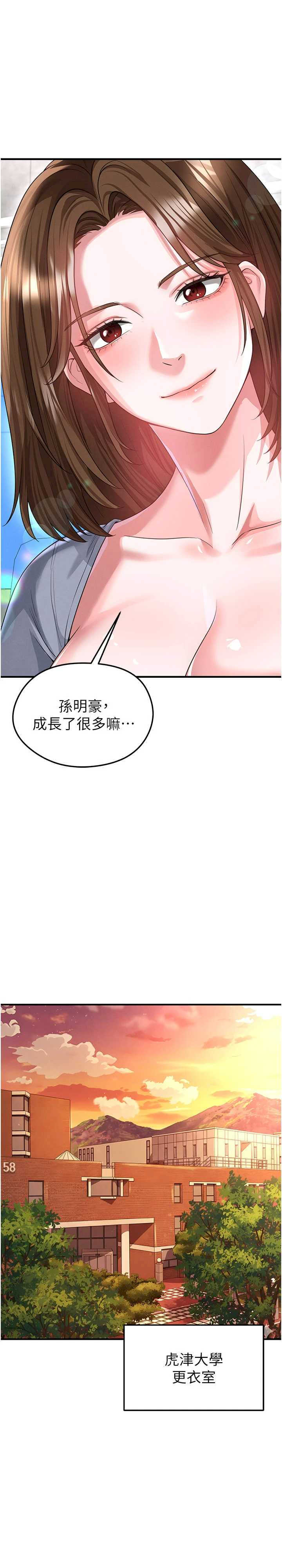 足球型男脱单指南