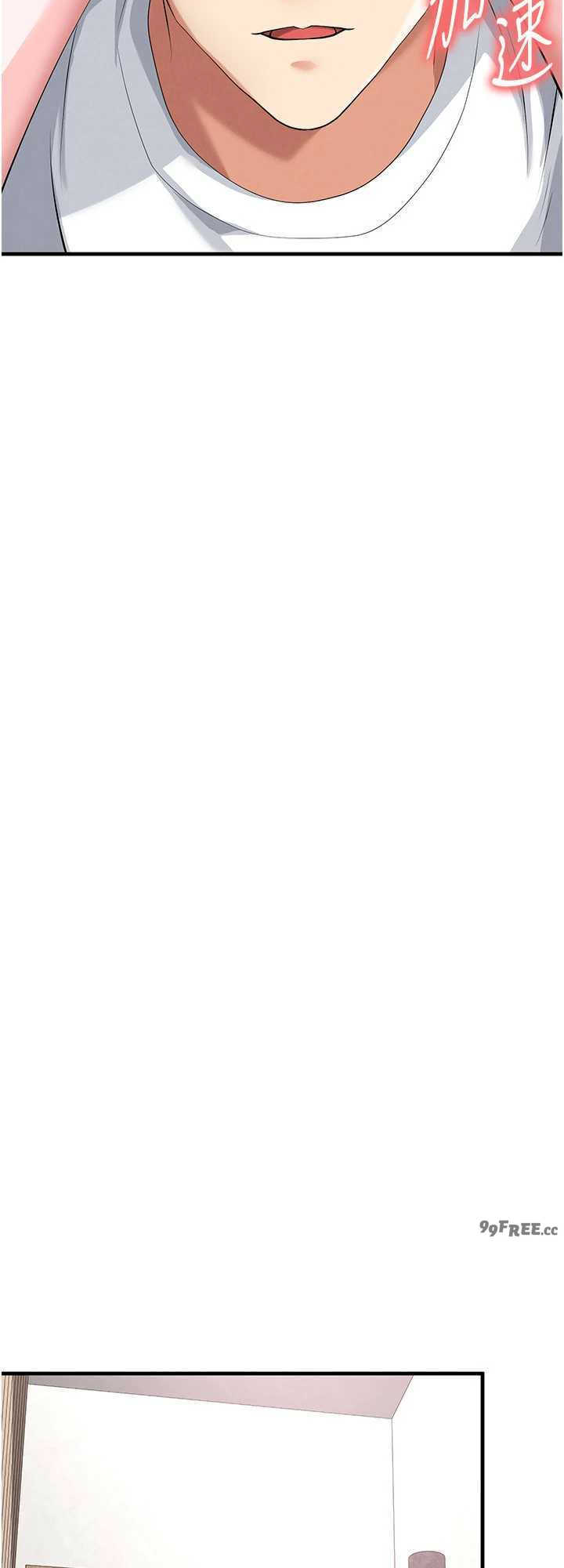 足球型男脱单指南