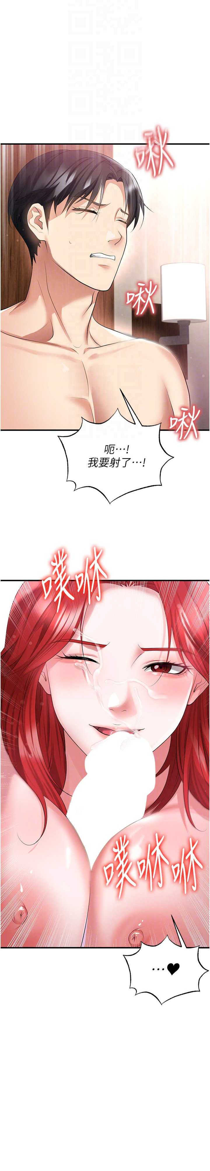 足球型男脱单指南