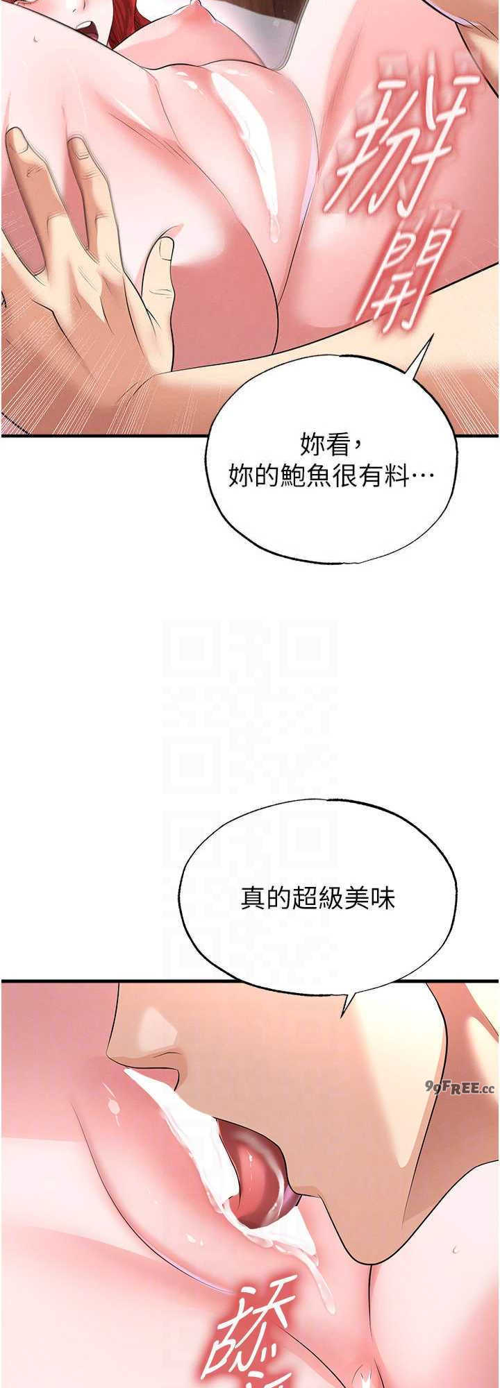 足球型男脱单指南