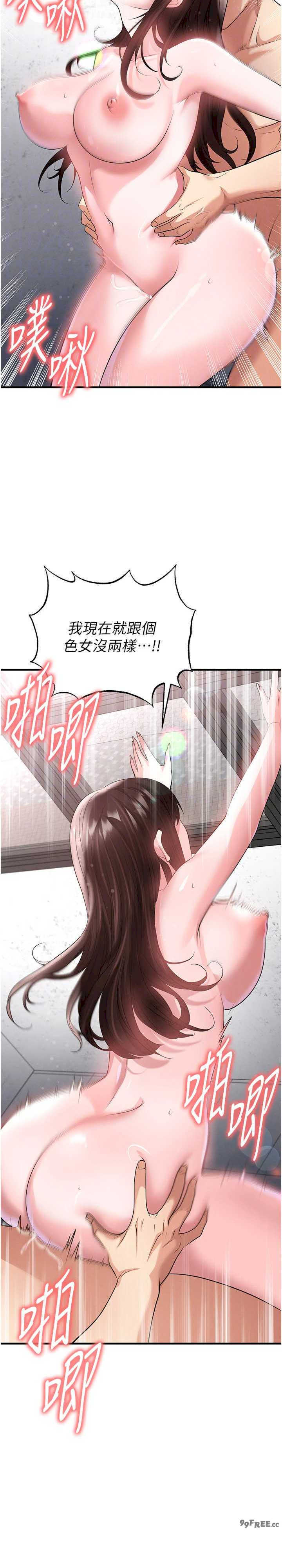 足球型男脱单指南