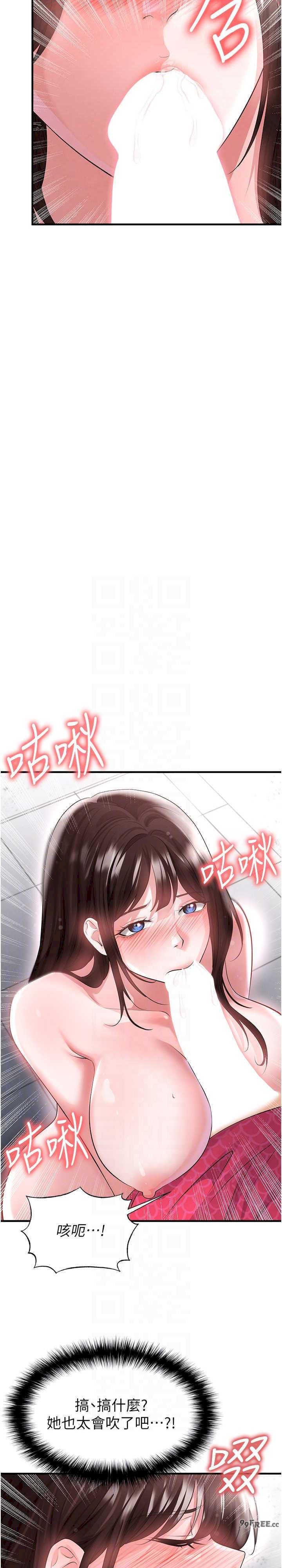 足球型男脱单指南