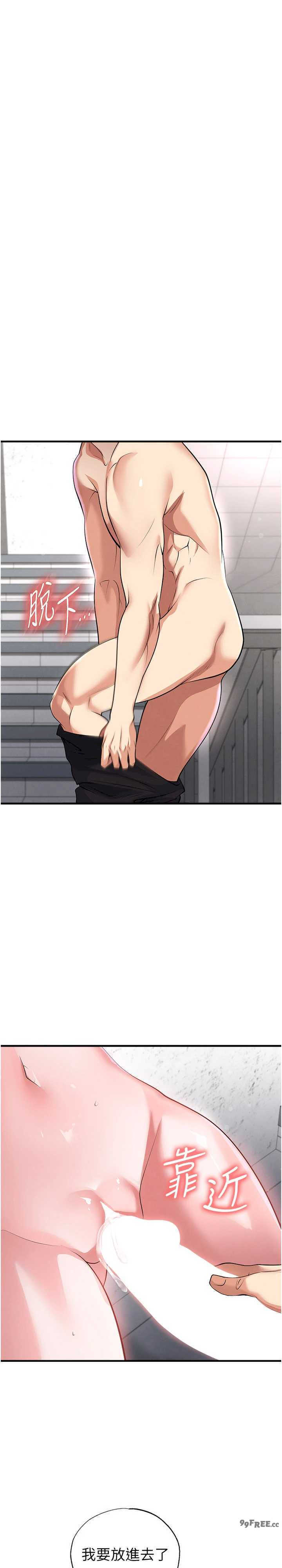 足球型男脱单指南