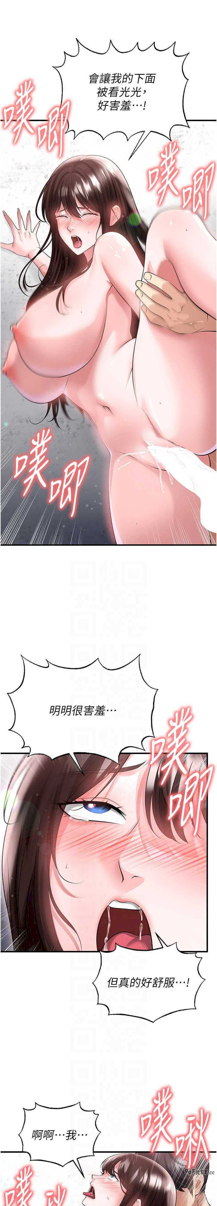 足球型男脱单指南