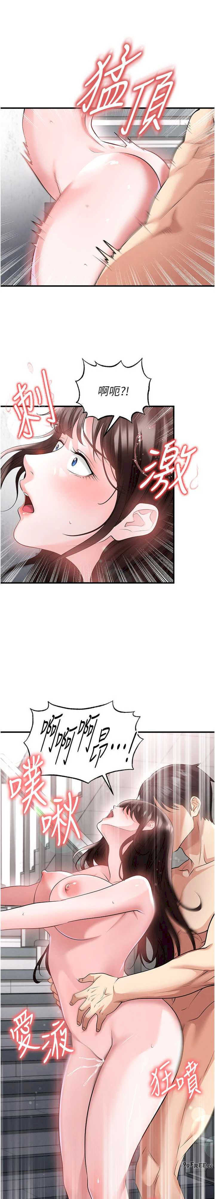 足球型男脱单指南