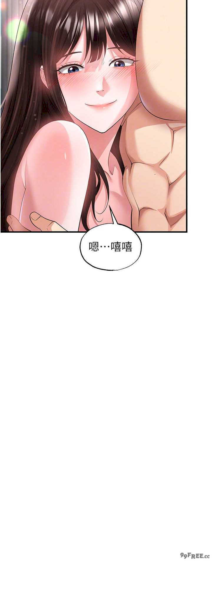 足球型男脱单指南