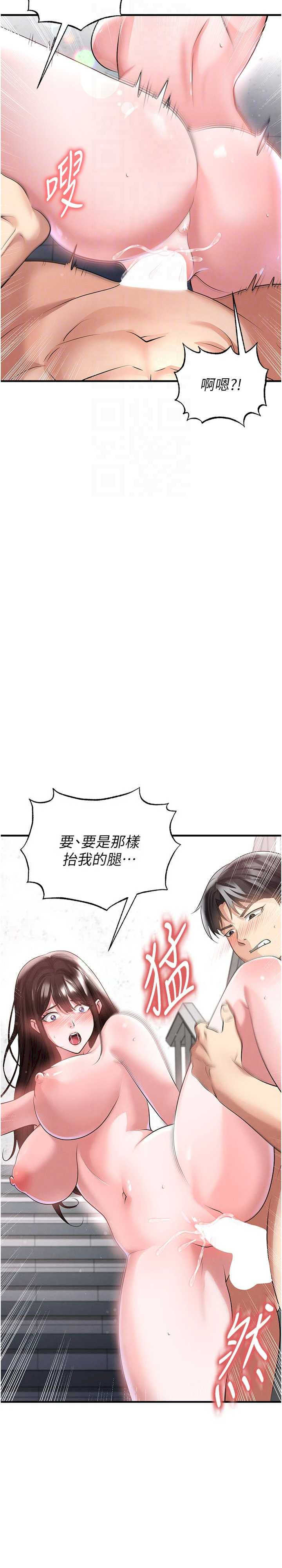 足球型男脱单指南