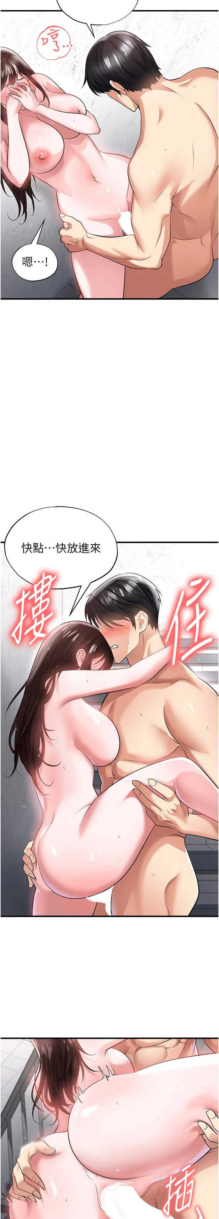 足球型男脱单指南