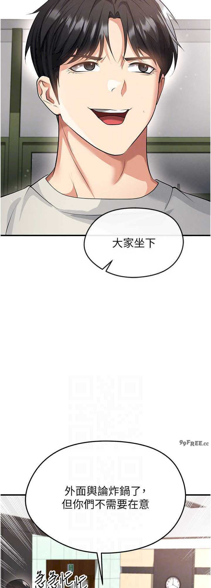 足球型男脱单指南