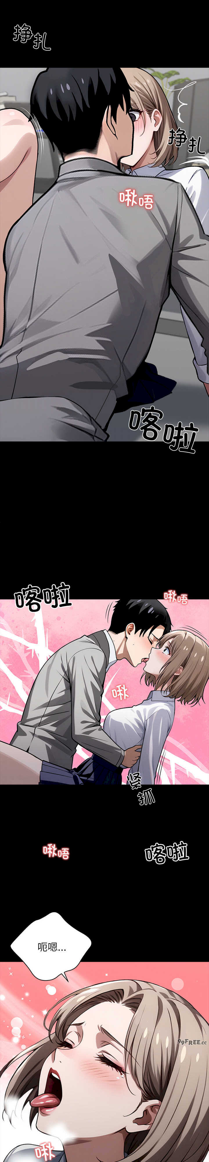 黑道上班族/我身体里的那个家伙