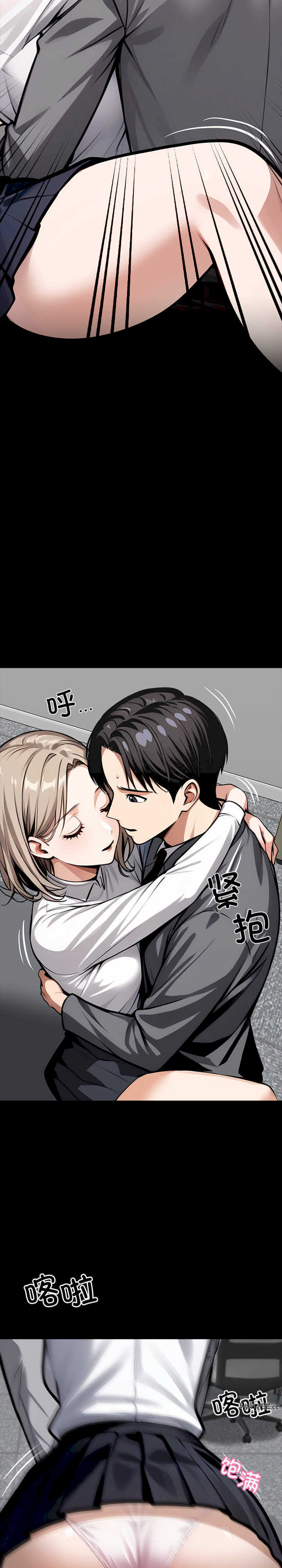 黑道上班族/我身体里的那个家伙