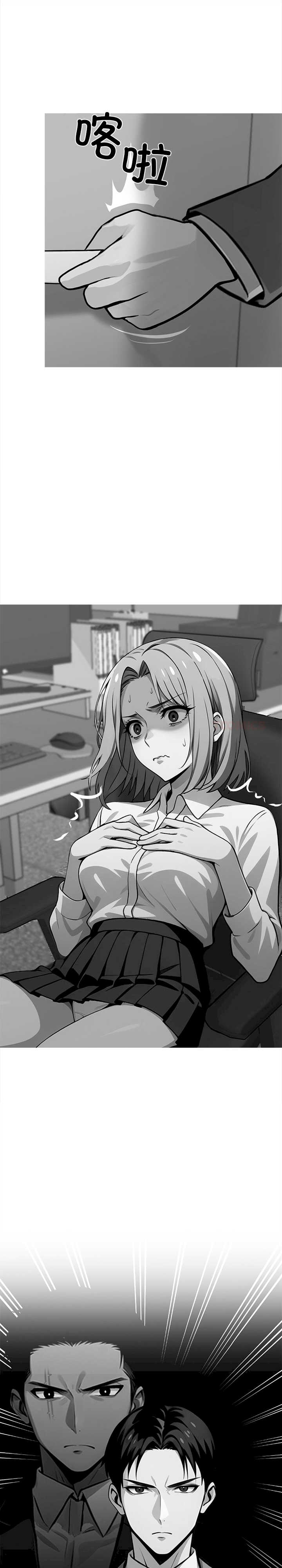 黑道上班族/我身体里的那个家伙