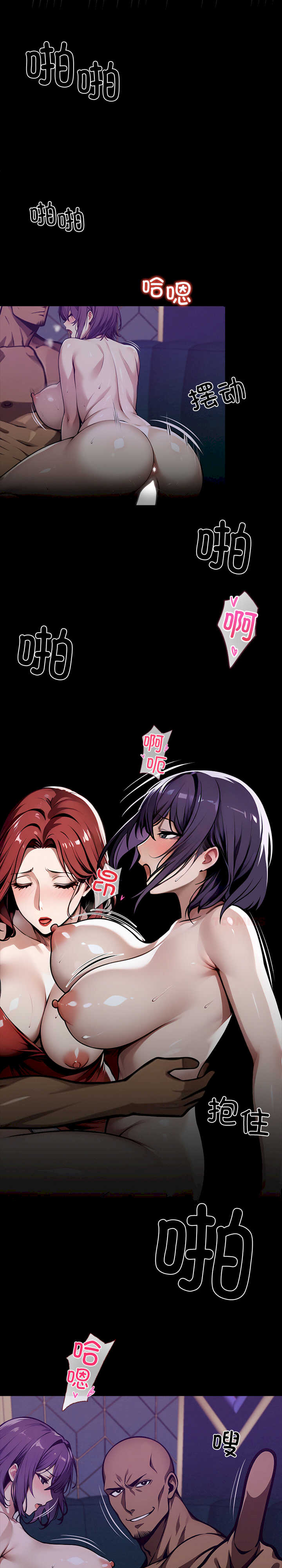 黑道上班族/我身体里的那个家伙