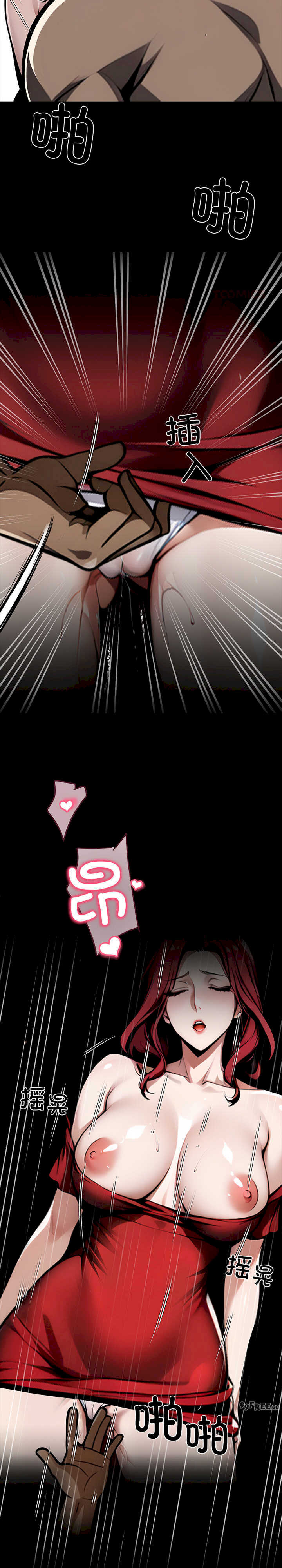 黑道上班族/我身体里的那个家伙