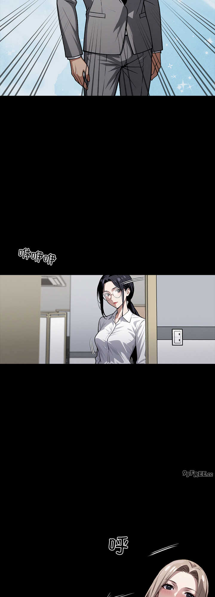 黑道上班族/我身体里的那个家伙