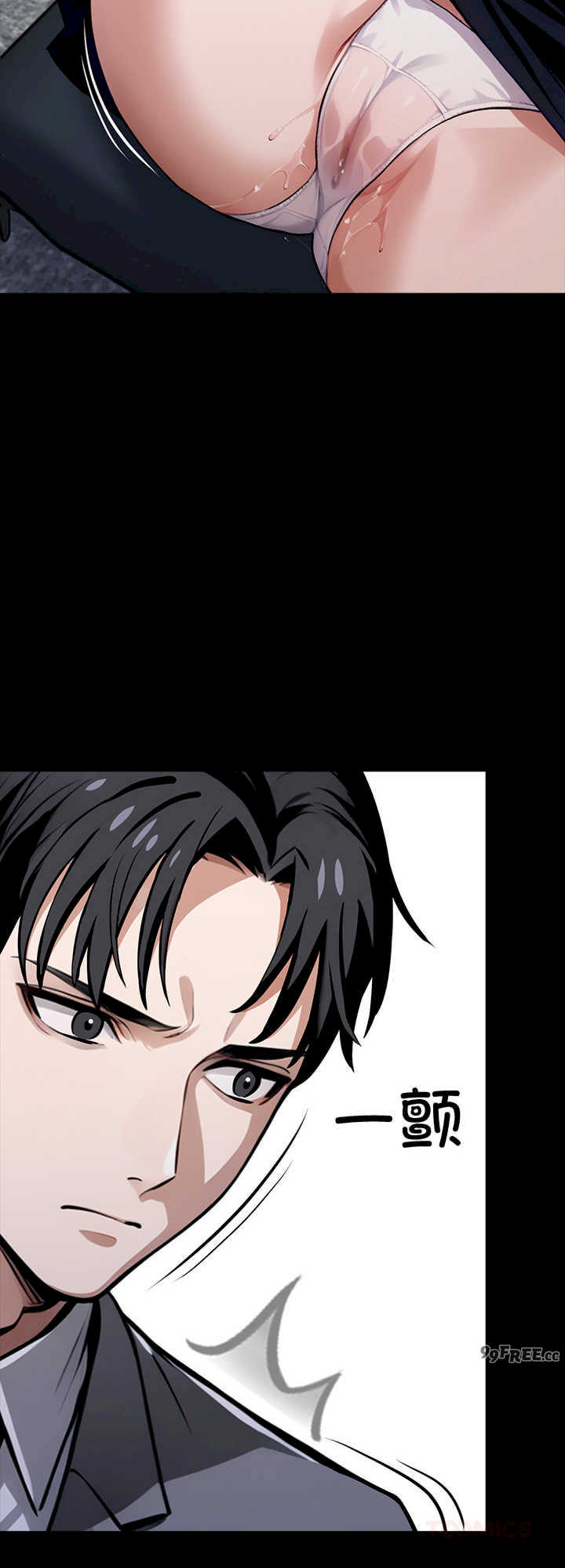 黑道上班族/我身体里的那个家伙